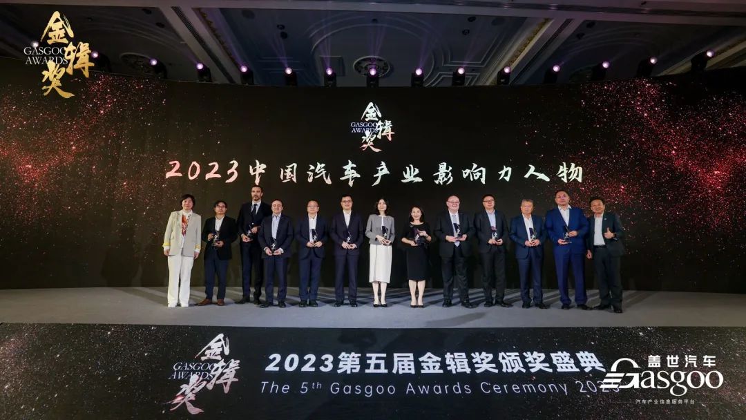 Nagrody Gasgoo 2023: Wpływowe liczby dla chińskiego przemysłu motoryzacyjnego w 2023 r