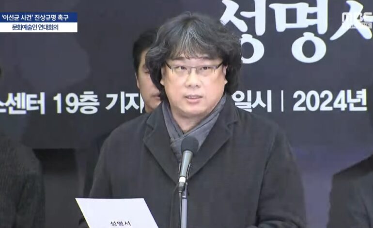 Bong Joon-ho przewodzi protestowi po śmierci Lee Sun-kyuna