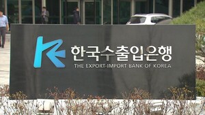 Korea Eximbank otworzy biuro w Polsce w celu wspierania eksportu obronności