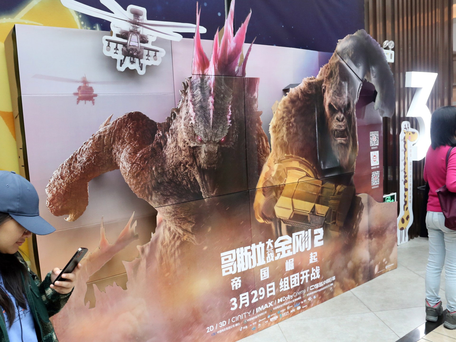 Czym w ogóle jest Godzilla?  70-letni potwór za filmami |  Wiadomości o sztuce i kulturze