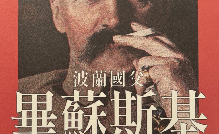 Książka profesora YU o polskim ojcu założycielu została przetłumaczona na język chiński