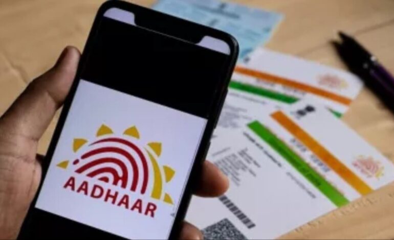 Aktualizacja Aadhaar online: Zaktualizuj swoje imię i nazwisko, adres i inne dane bezpłatnie przed 14 czerwca. Oto jak to zrobić