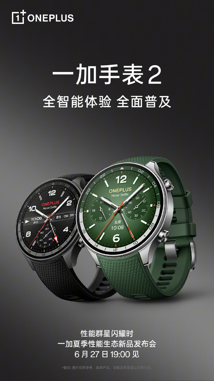 Wersja chińska OnePlus Watch 2