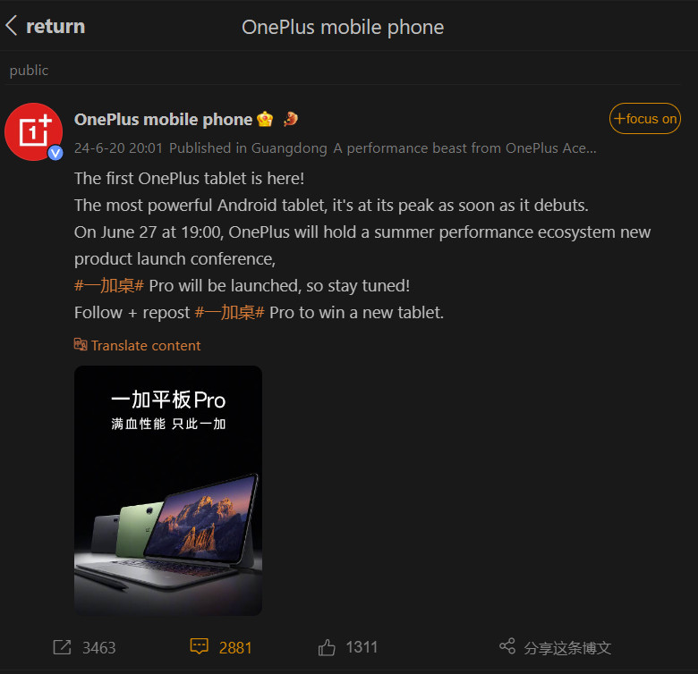 Zrzut ekranu OnePlus Pad Pro Weibo